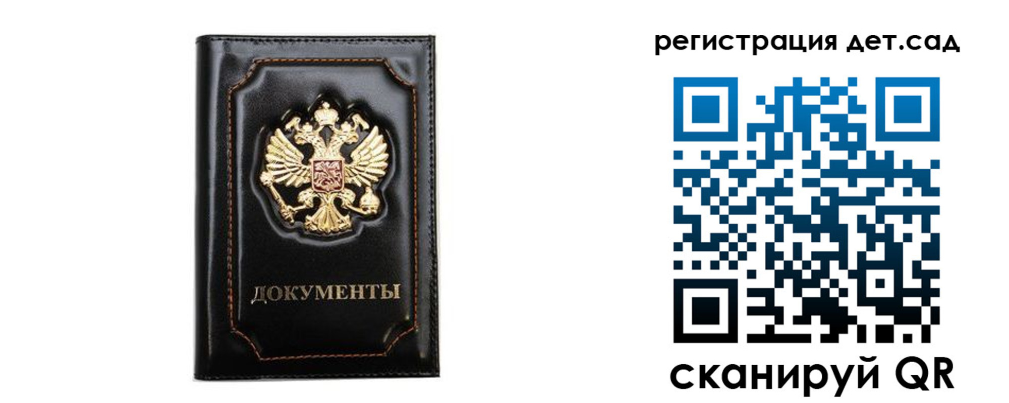 купить прописку в Тульской области