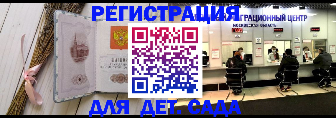 где прописаться в Тульской области