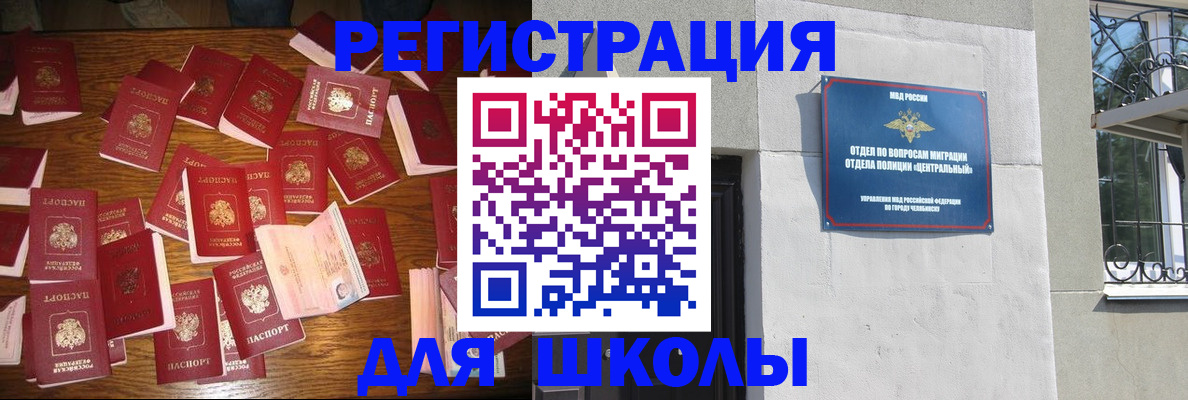 прописка иностранных граждан в Тульской области